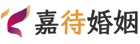新加坡后港婚姻调解